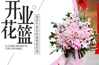 浙江省绍兴越城区灵芝镇润沁花园社区花篮配送
